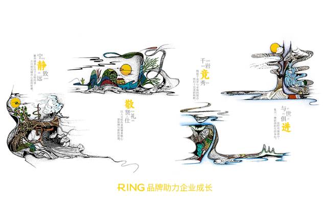 一家具有合作价值的温州画册设计机构。